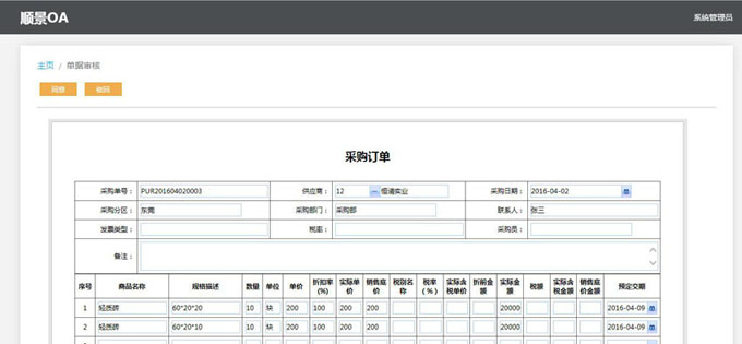 米兰官网入口_米兰（中国）
